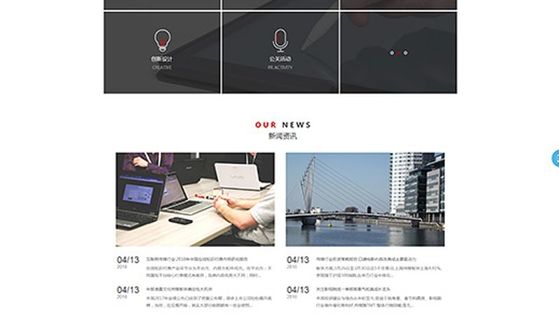C产品宣传片拍摄：揭秘高效制作技巧