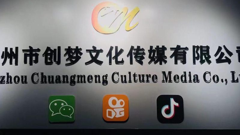 媒体邀约效果评估：如何精准衡量合作价值