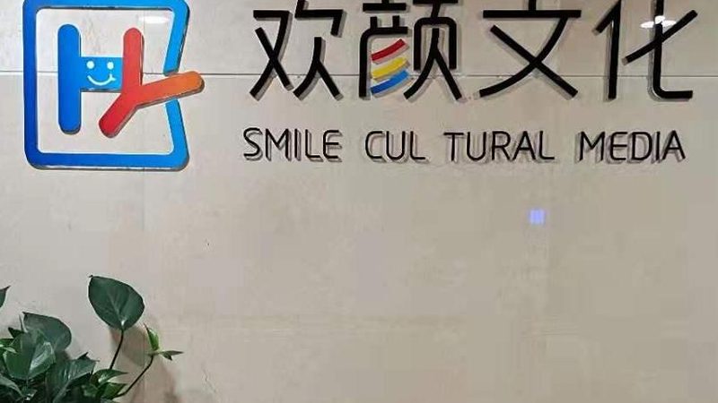 TVC广告片制作周期揭秘：影响因素与计算方法