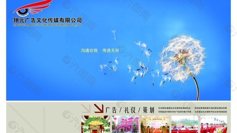 MG动画角色设计软件：揭秘设计与技术的完美融合**